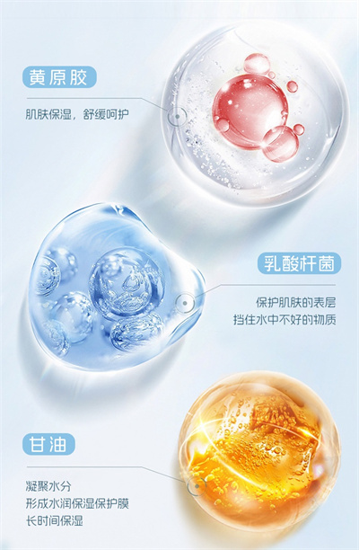 牛奶身体乳_06.jpg