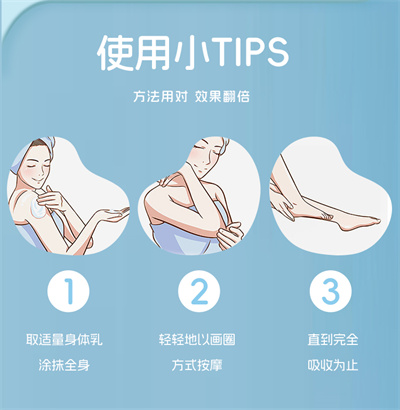 牛奶身体乳_08.jpg