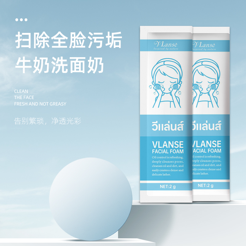 葳兰氏 洗面奶2gx12片（袋装） (2).jpg